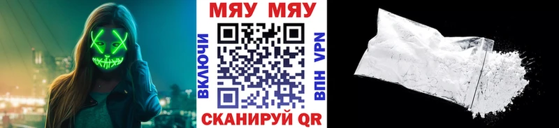 Купить наркотики сайты Закаменск ГАШ  КОКАИН  ТГК  Каннабис  Мефедрон 