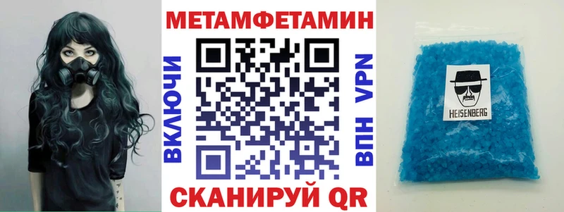 Амфетамин Розовый  площадка состав  Закаменск 