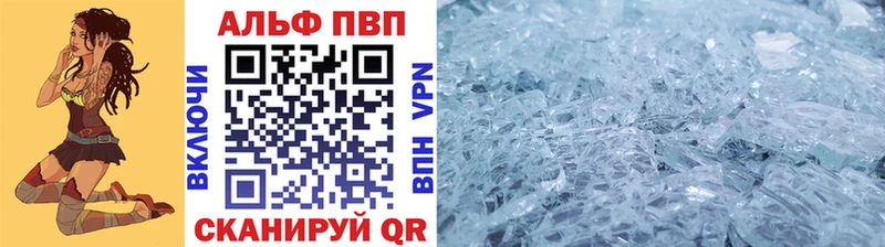 A-PVP СК КРИС Закаменск