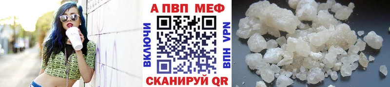 купить закладку  Закаменск  Alpha PVP кристаллы 