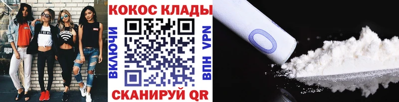 цена наркотик  Закаменск  Кокаин VHQ 