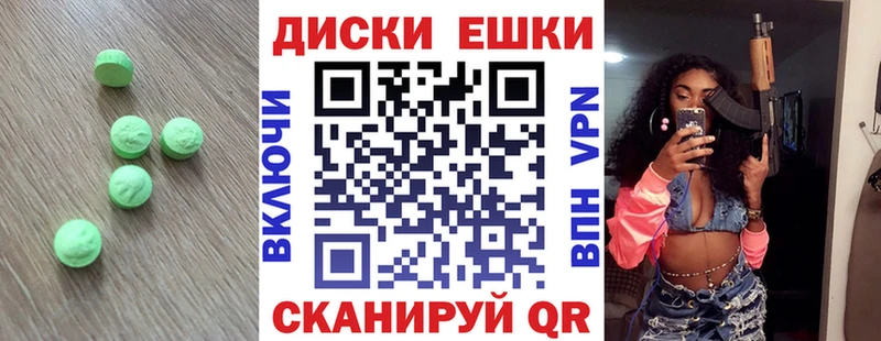 где можно купить наркотик  Закаменск  ЭКСТАЗИ 250 мг 