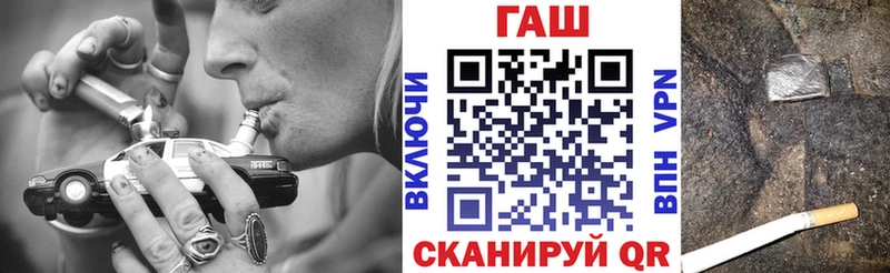 ГАШИШ Cannabis  Закаменск 