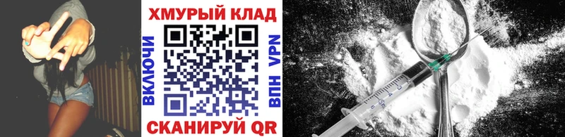 ГЕРОИН гречка  Закаменск 