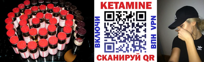 хочу наркоту  Закаменск  КЕТАМИН ketamine 