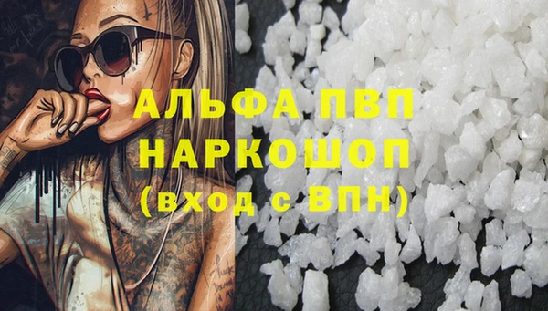 мяу мяу кристалл Куйбышев