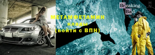 мефедрон Алексеевка