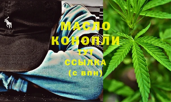 мефедрон Алексеевка