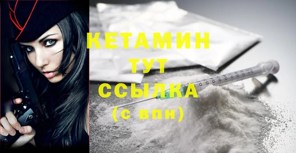 экстази Краснотурьинск