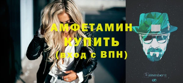 мефедрон Алексеевка