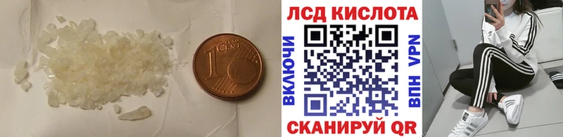 Лсд 25 экстази ecstasy  цена   Закаменск 