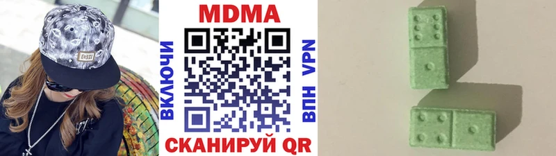 MDMA кристаллы  гидра зеркало  Закаменск 