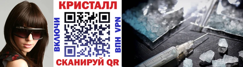 Метамфетамин кристалл  Закаменск 