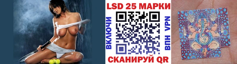 Марки N-bome 1,5мг  Закаменск 