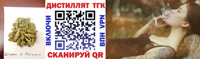 ТГК гашишное масло  где купить наркоту  Закаменск 
