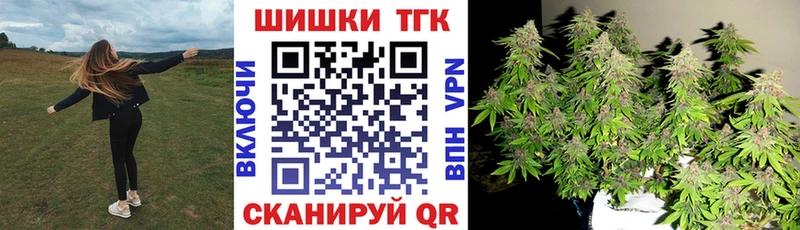 Канабис план  даркнет сайт  Закаменск 